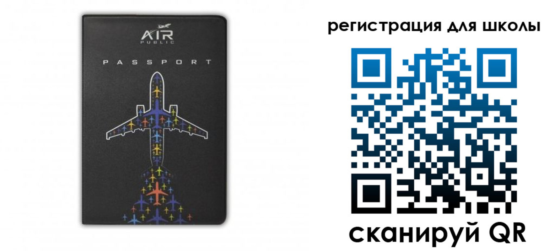 временная регистрация госуслуги в Ейске